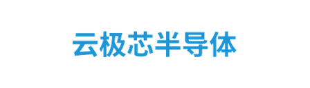 未来产业天使基金项目标识7