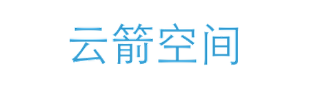 未来产业天使基金项目标识44