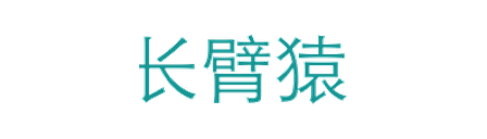 未来产业天使基金项目标识49