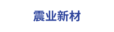省属企业产业专项基金项目标识6