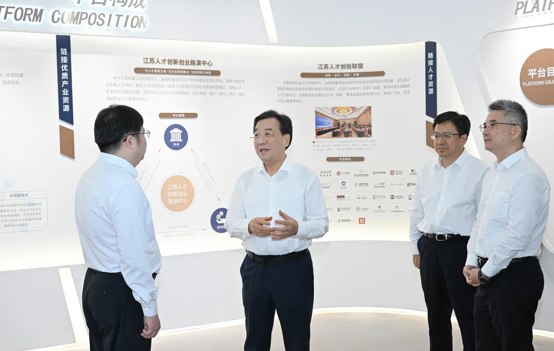 信长星在省国信集团高投集团调研